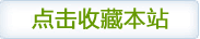 谷歌霸屏推广数据